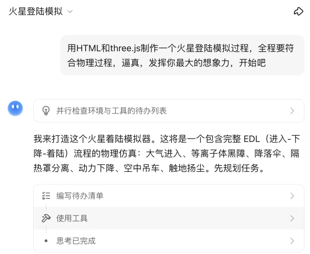 图片 5