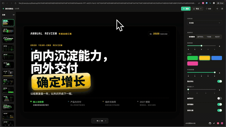 图片 4