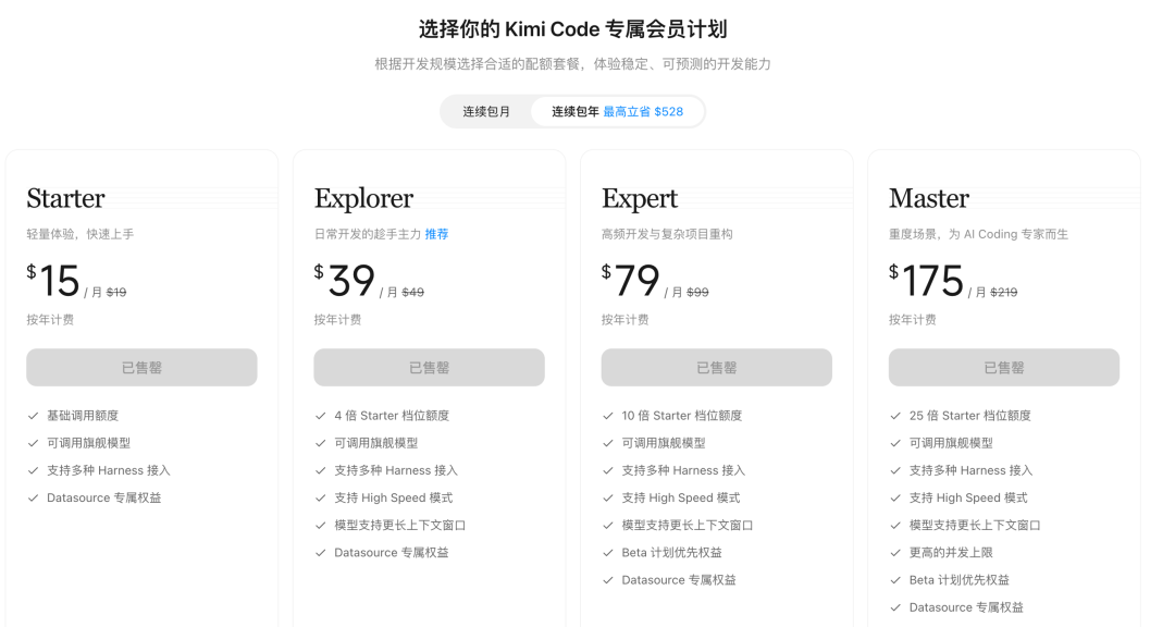 图片 2
