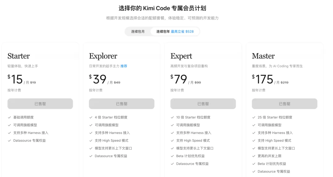 图片 2
