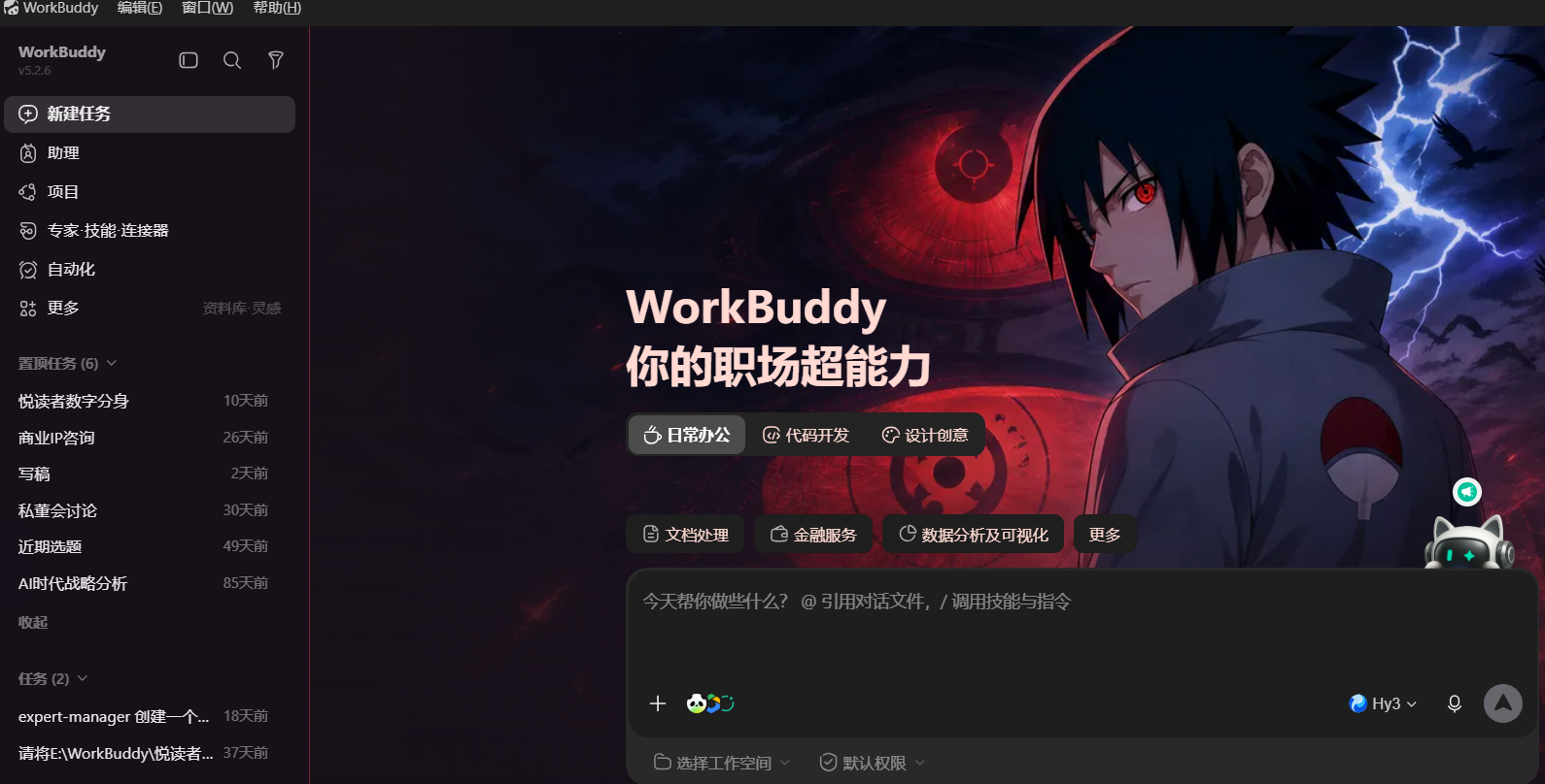图片 3