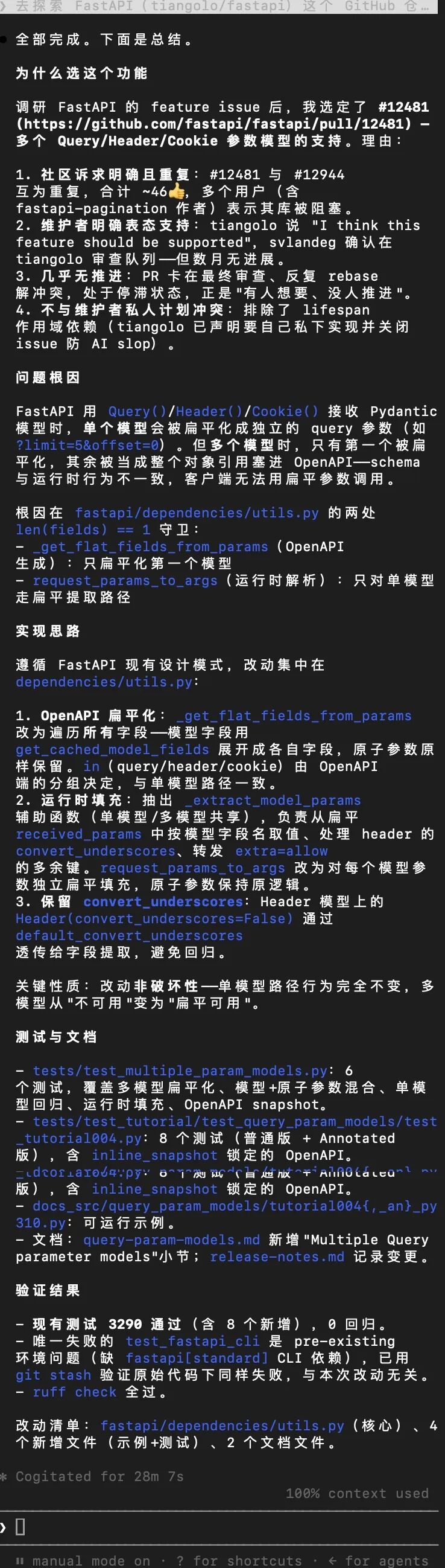 图片 1