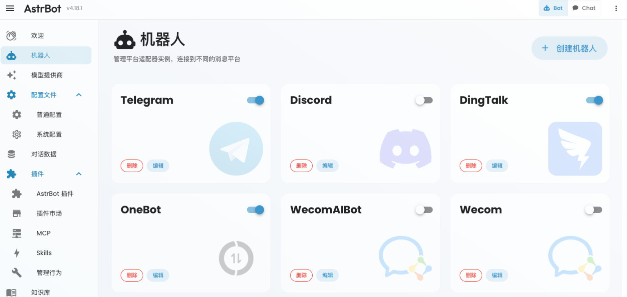图片 2