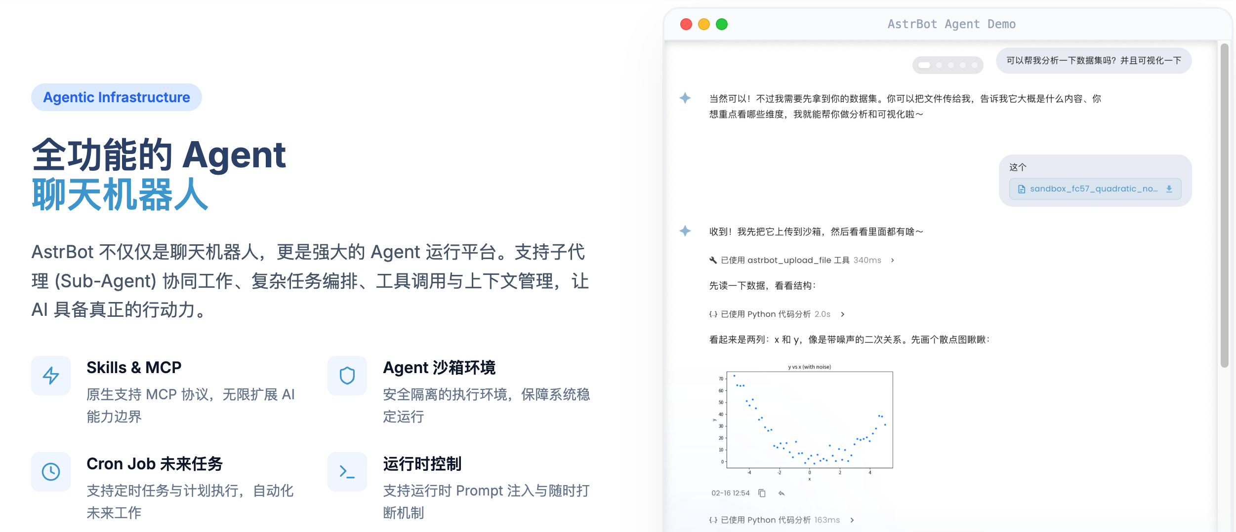 图片 3