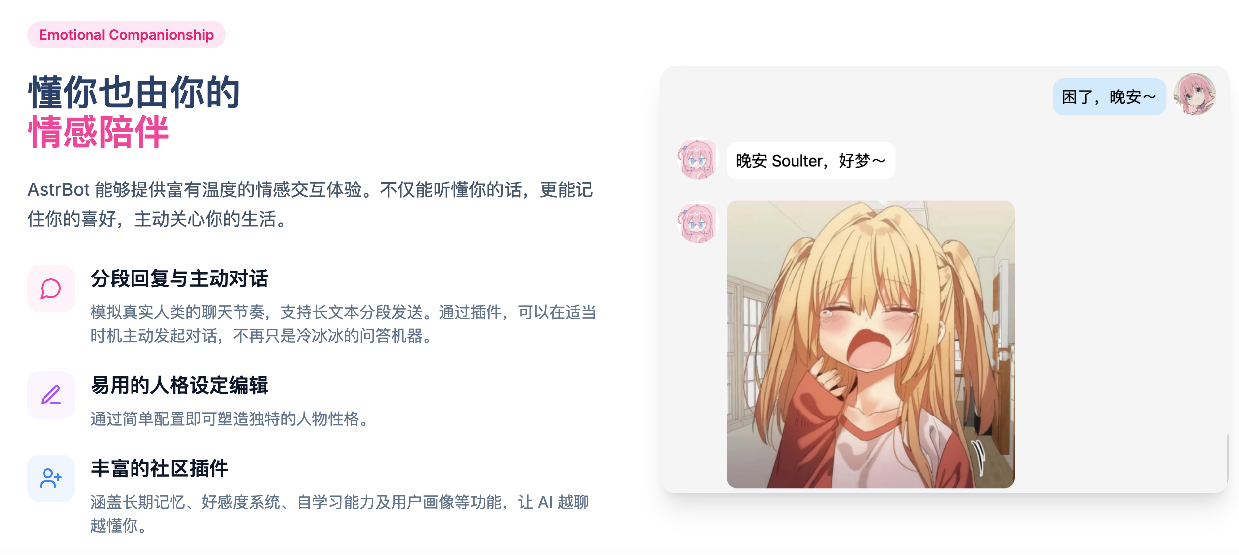 图片 4