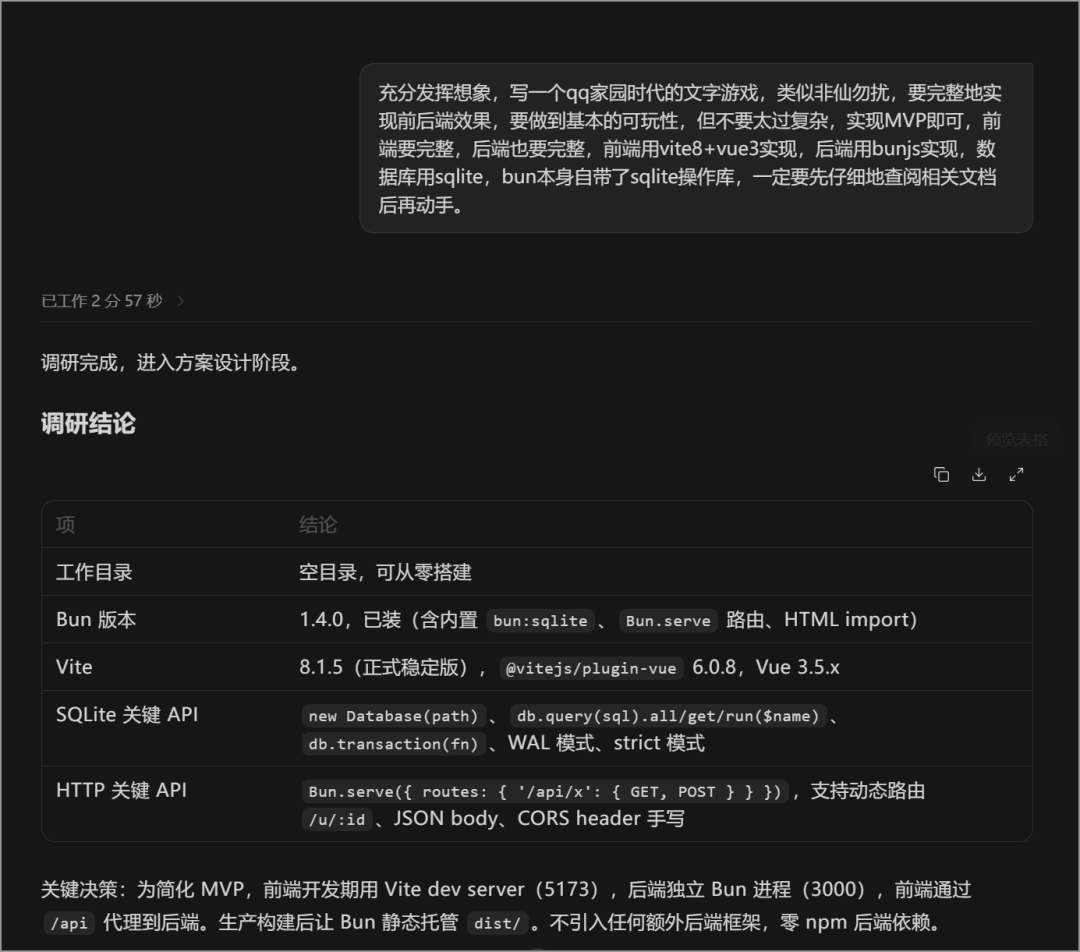 图片 2