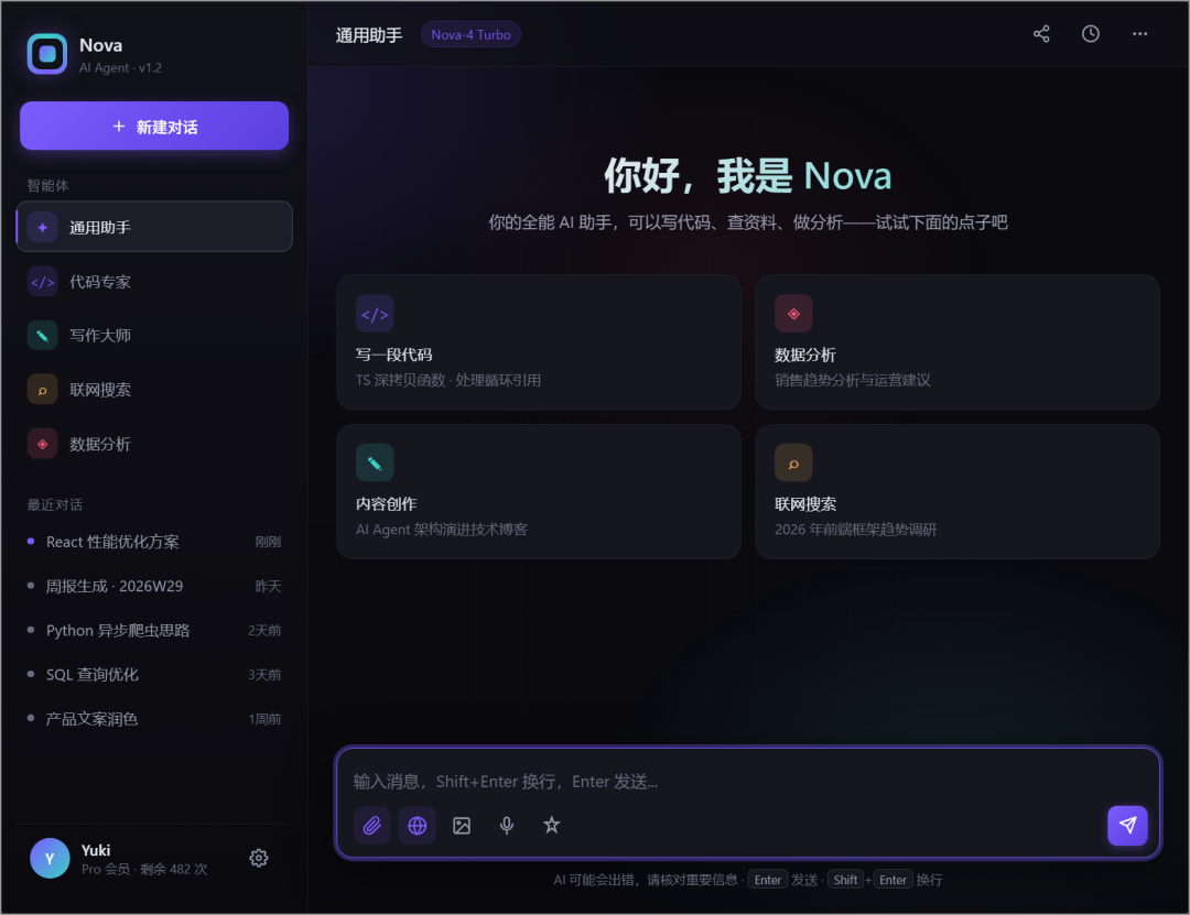 图片 6