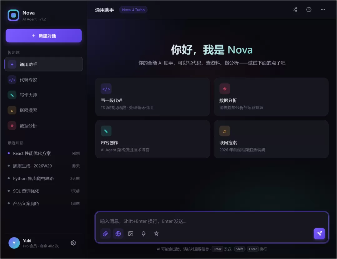 图片 6