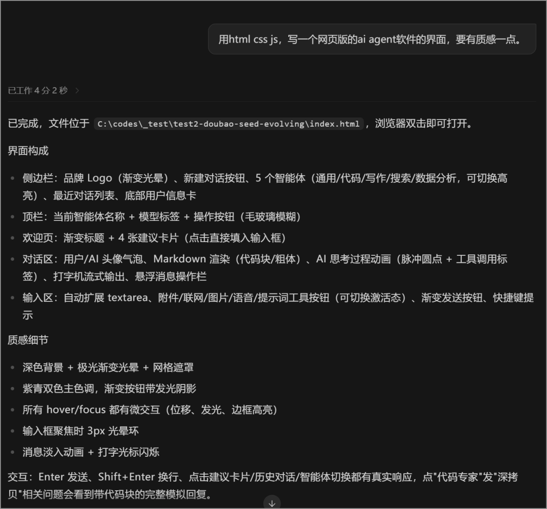 图片 7