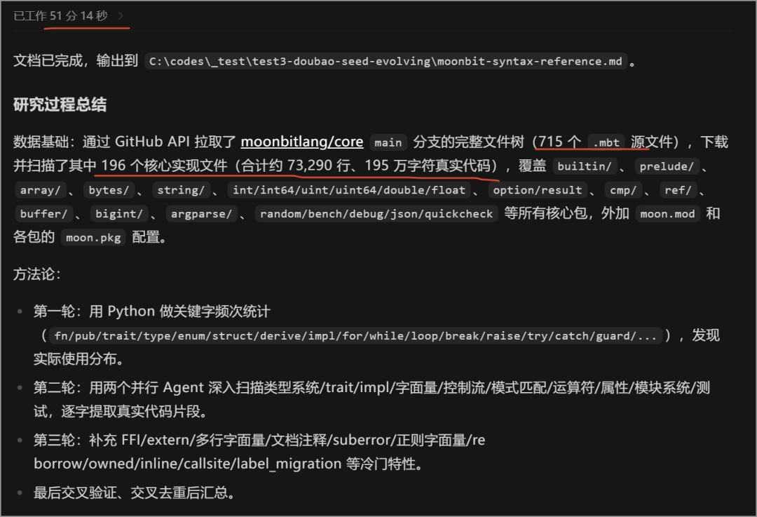 图片 11