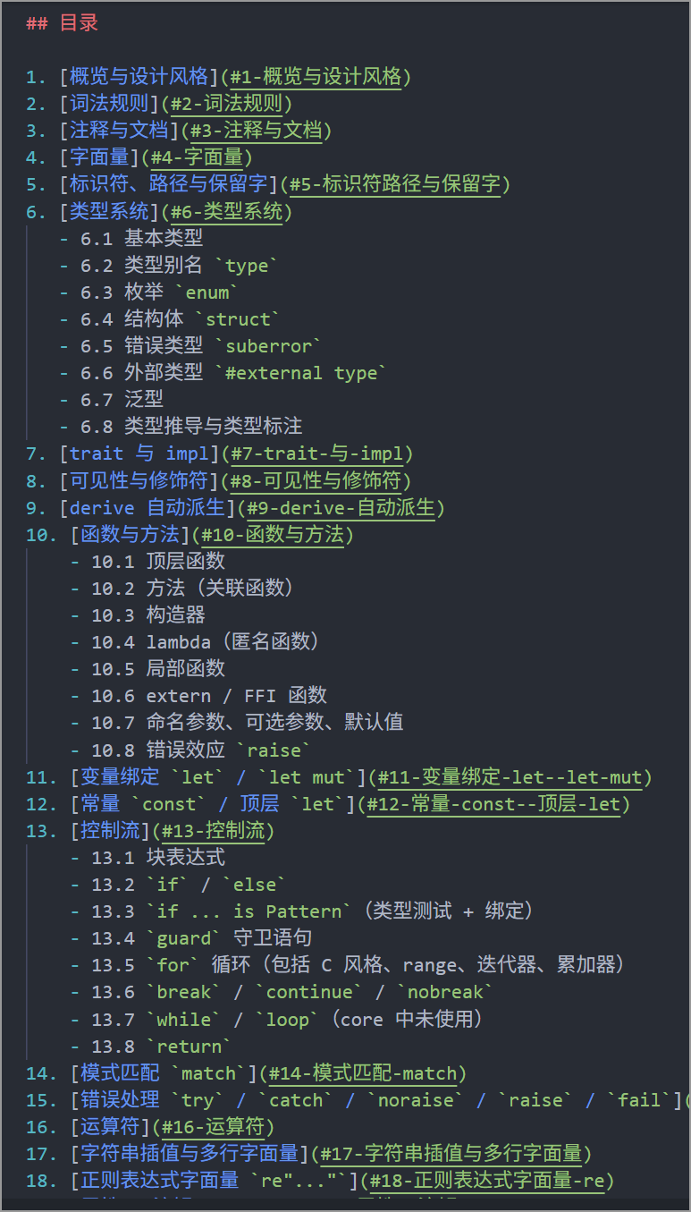图片 12