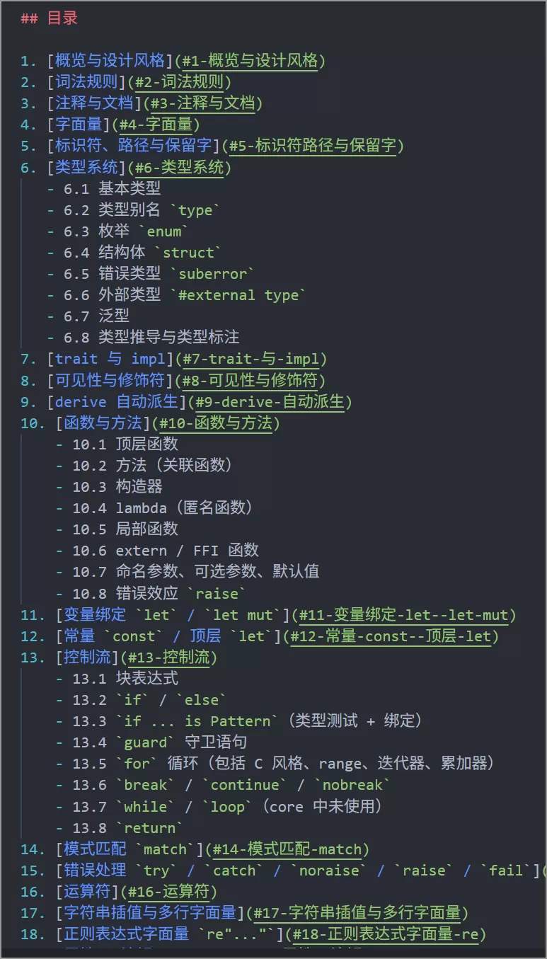 图片 12