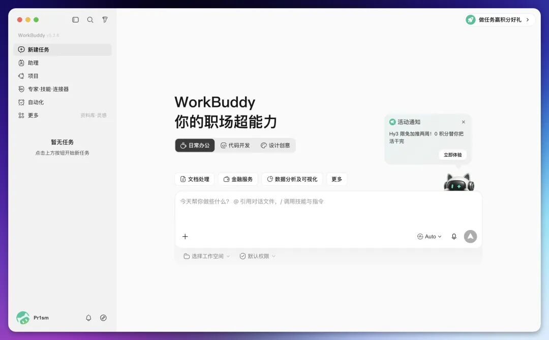 图片 3