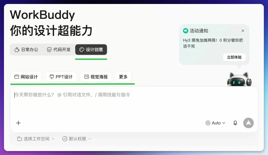 图片 6