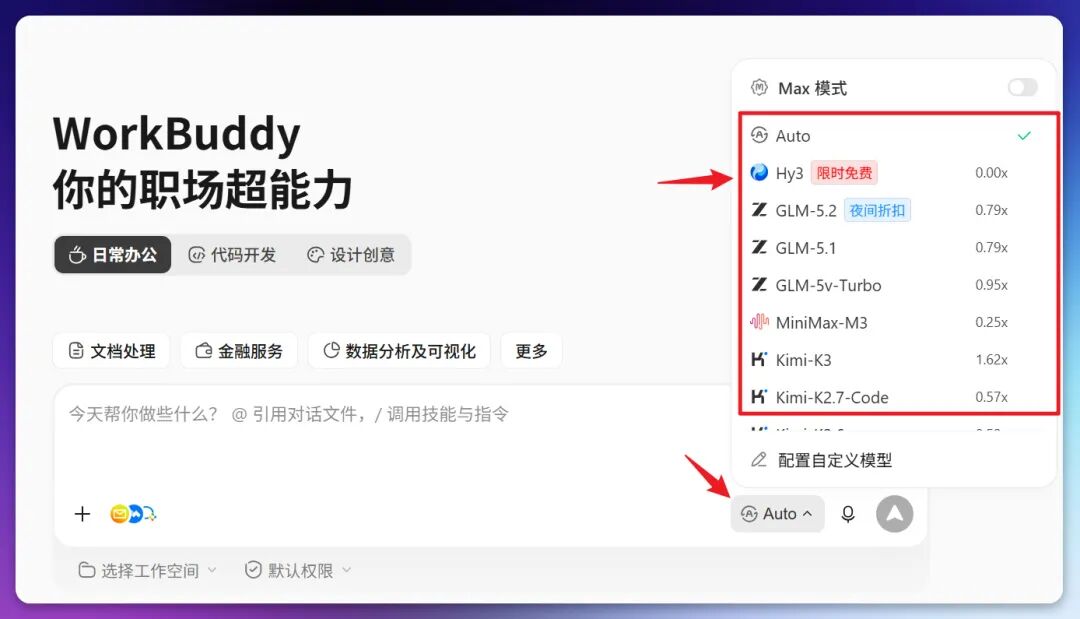 图片 9