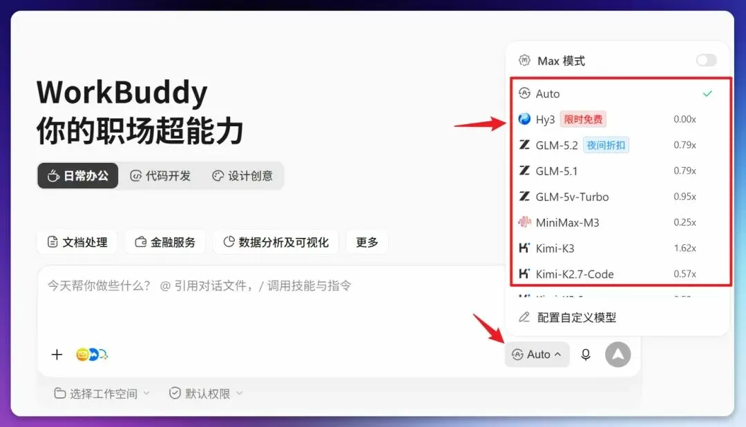 图片 9