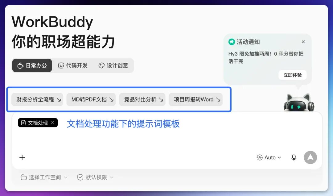 图片 7
