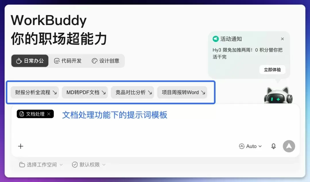 图片 7