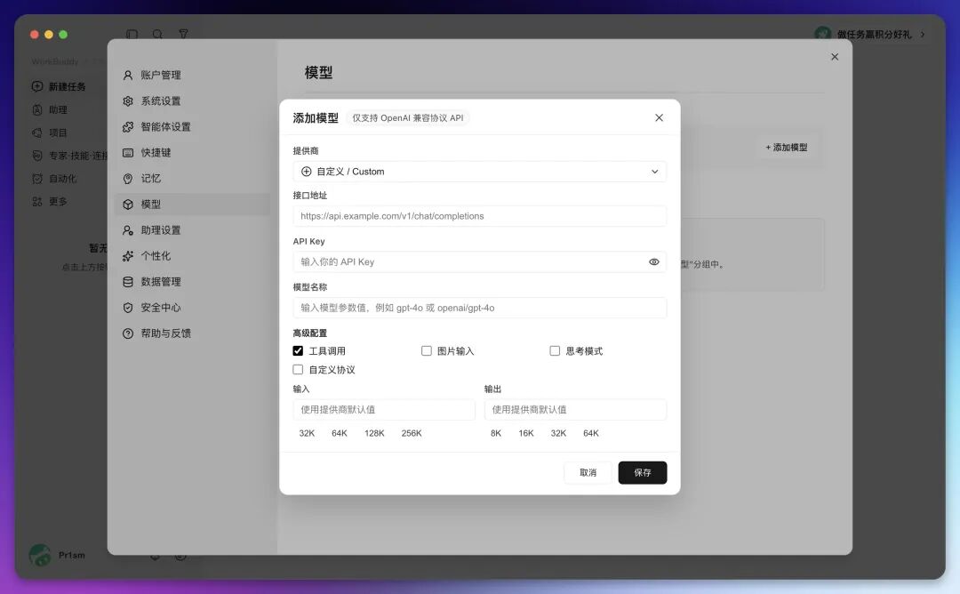 图片 10