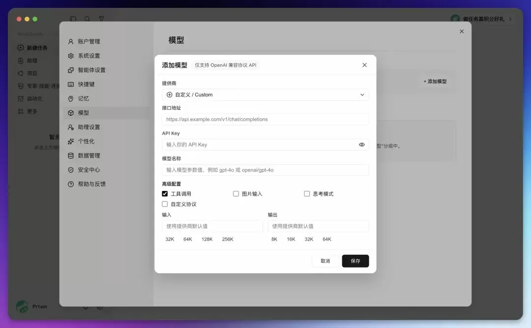 图片 10