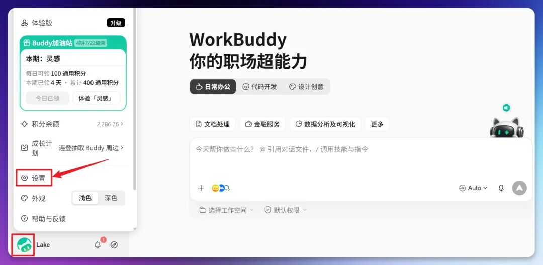 图片 16