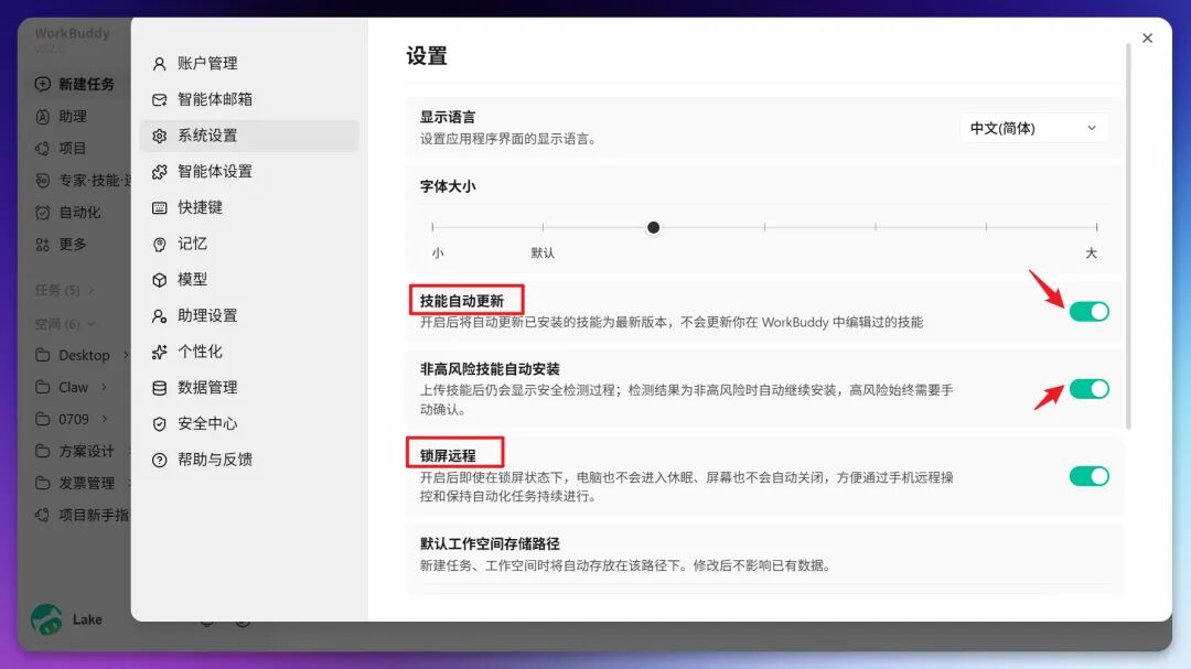 图片 17
