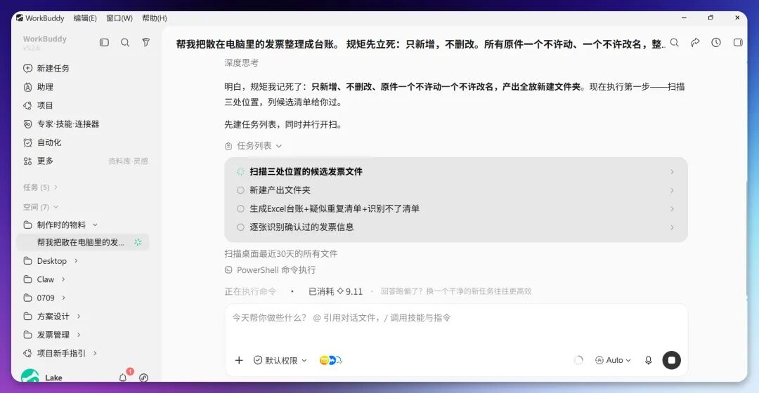 图片 20