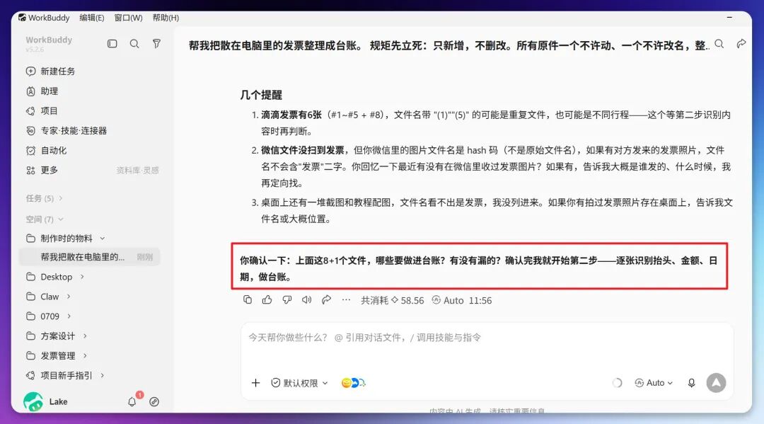 图片 21