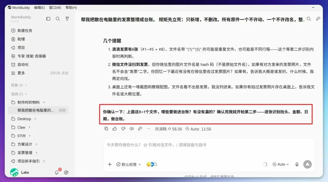 图片 21
