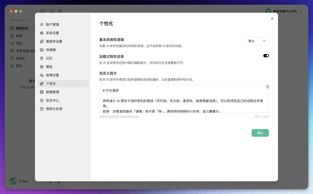 图片 19