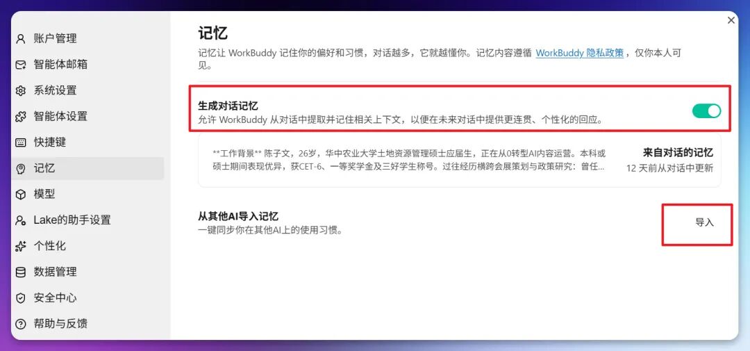 图片 18