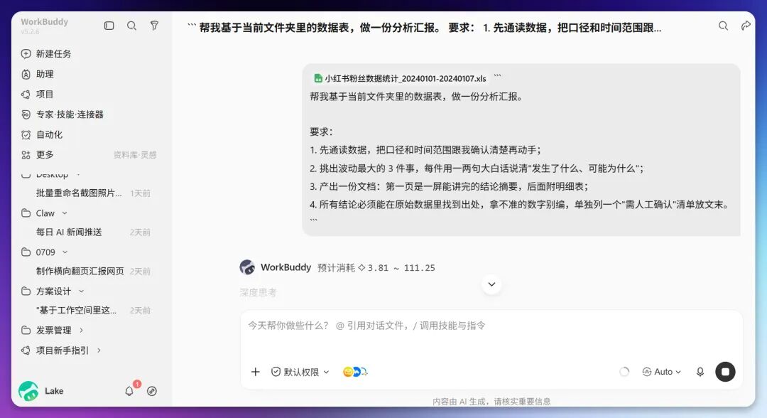 图片 23
