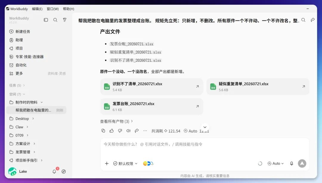 图片 22