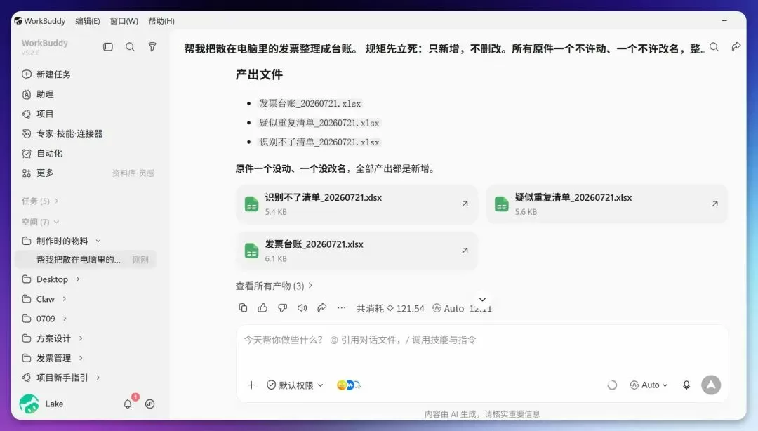 图片 22