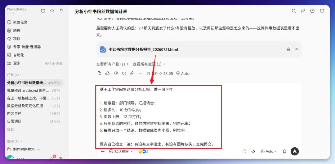 图片 28