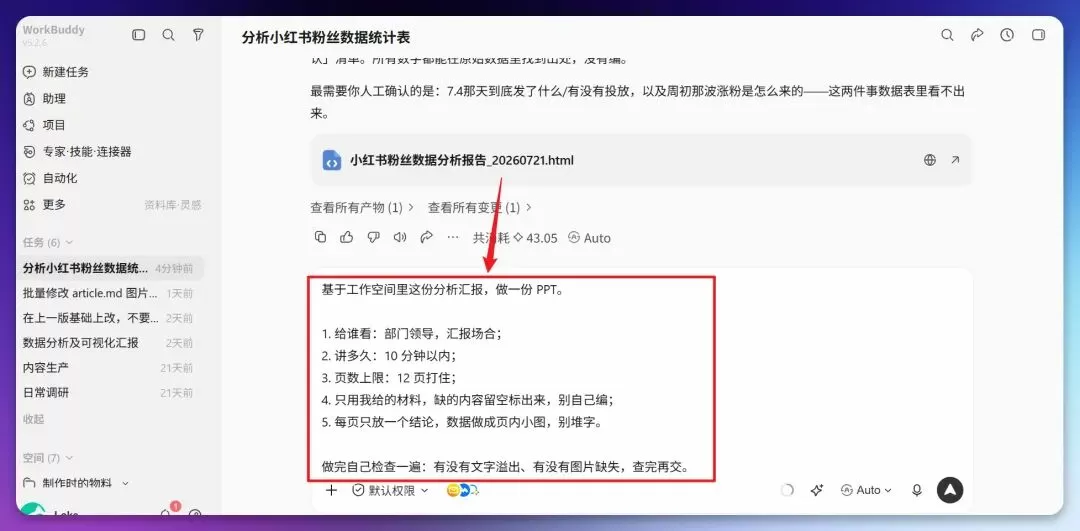 图片 28