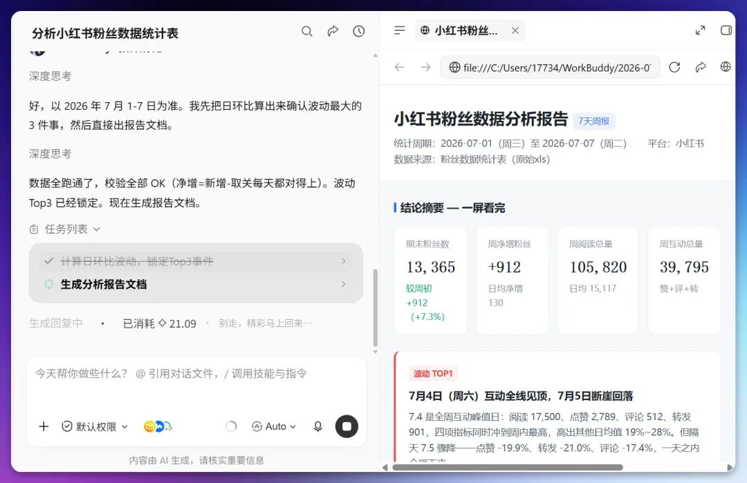 图片 26