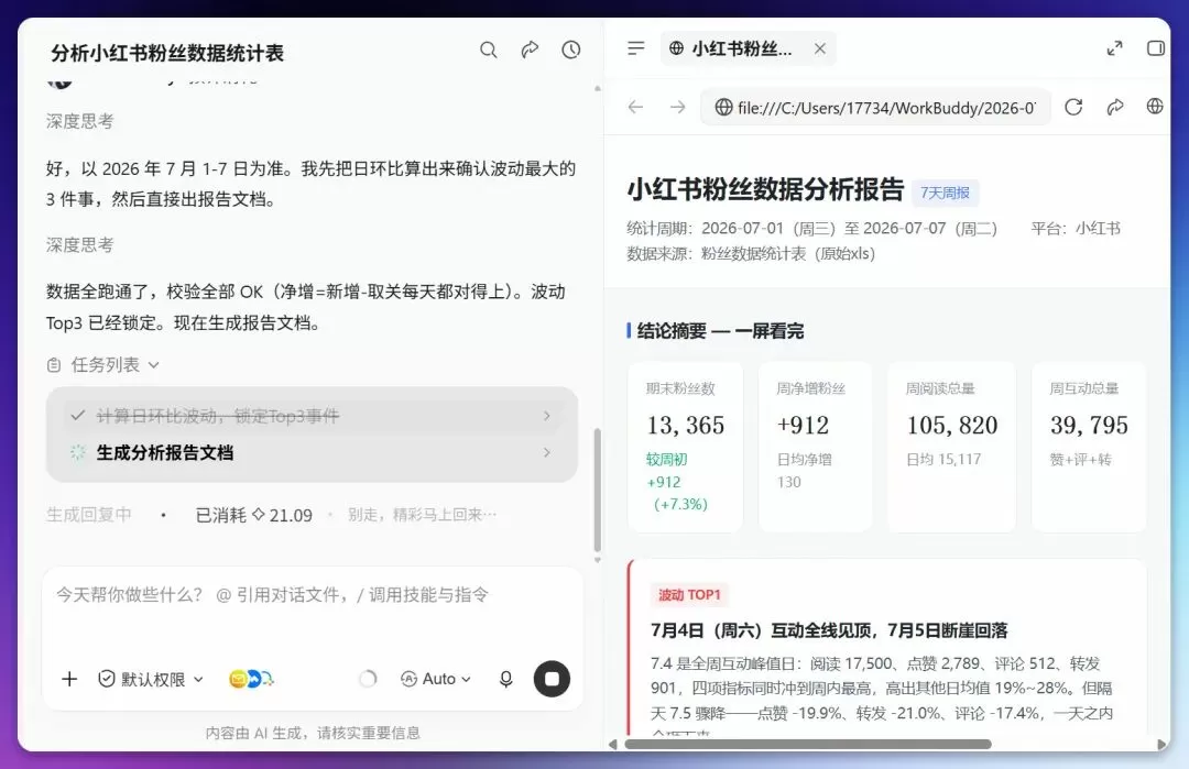 图片 26