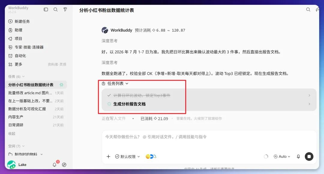 图片 25