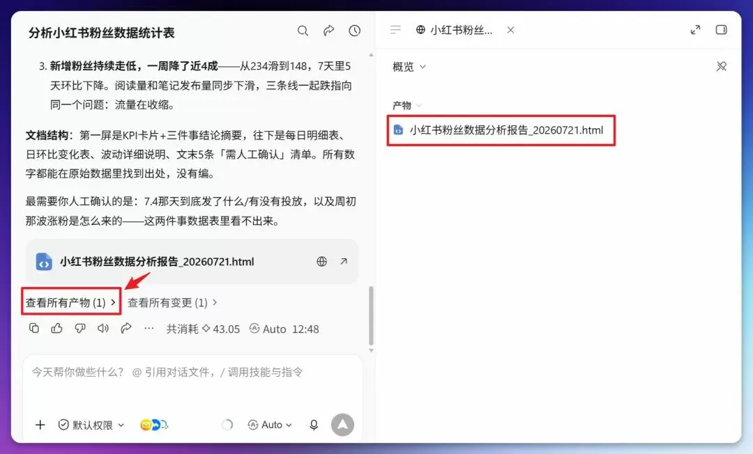 图片 27