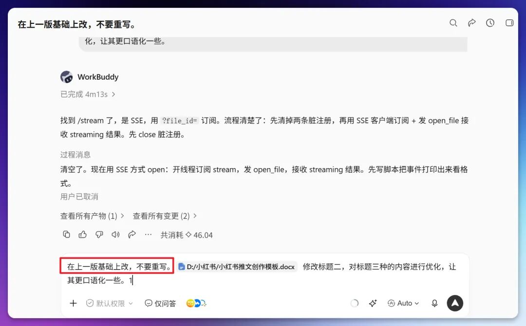 图片 30