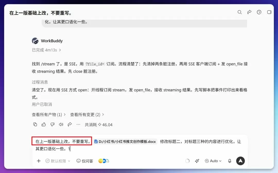 图片 30