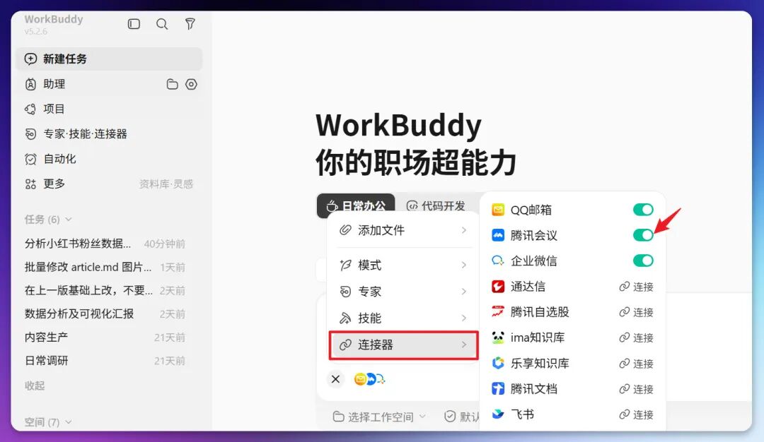 图片 31