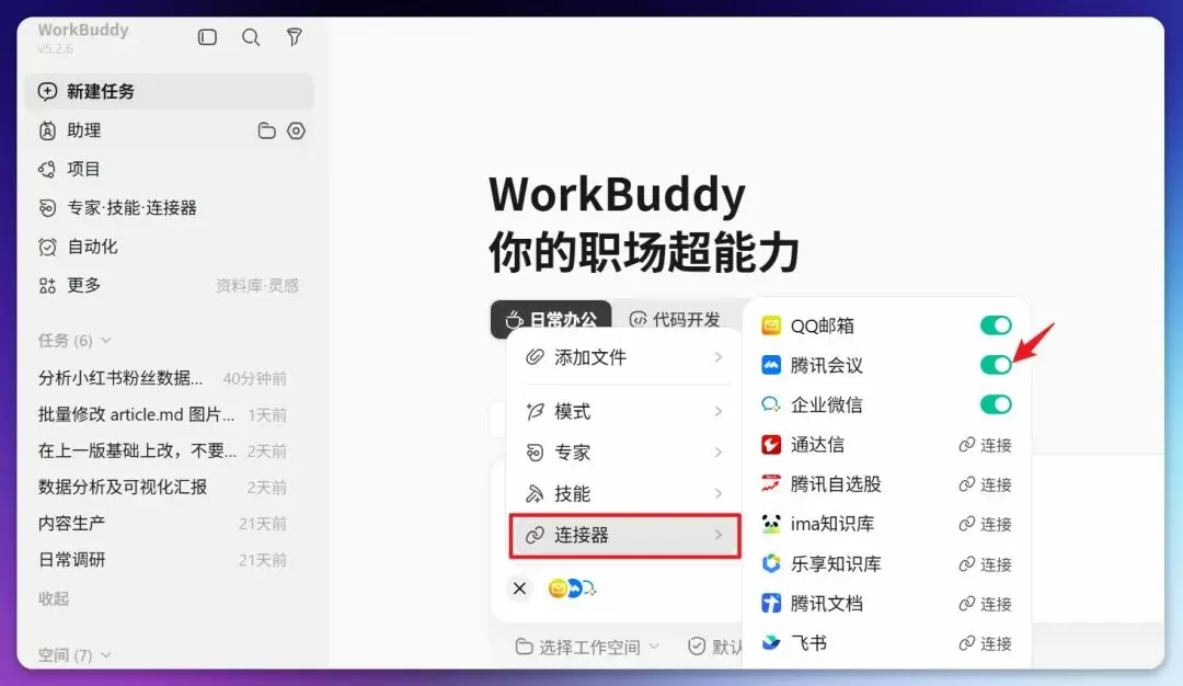 图片 31