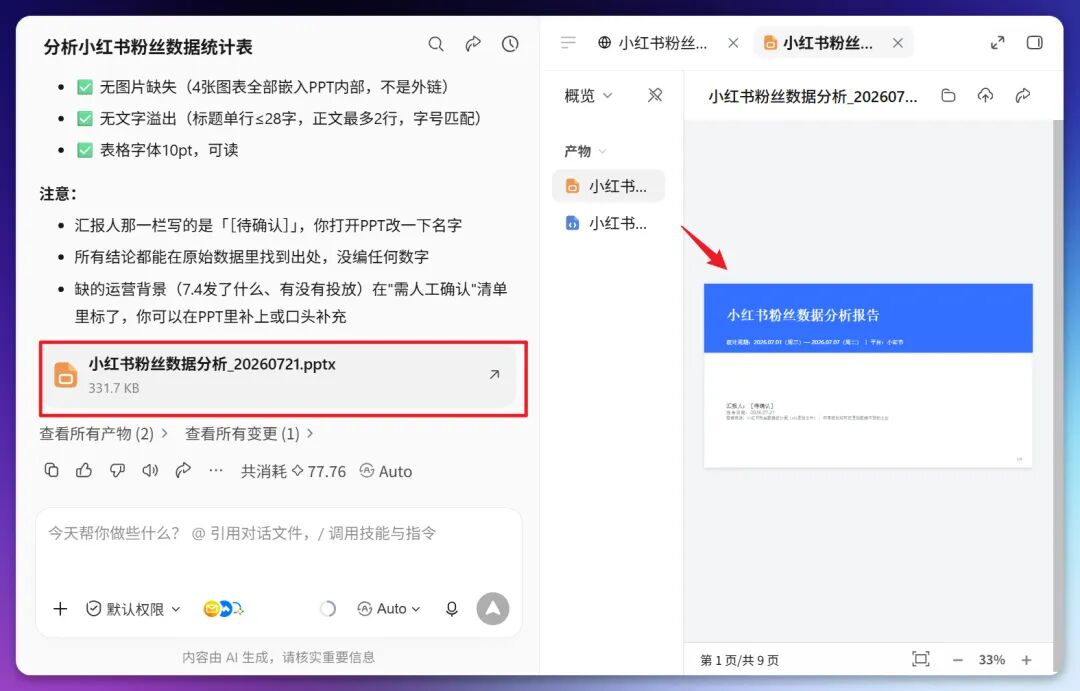 图片 29