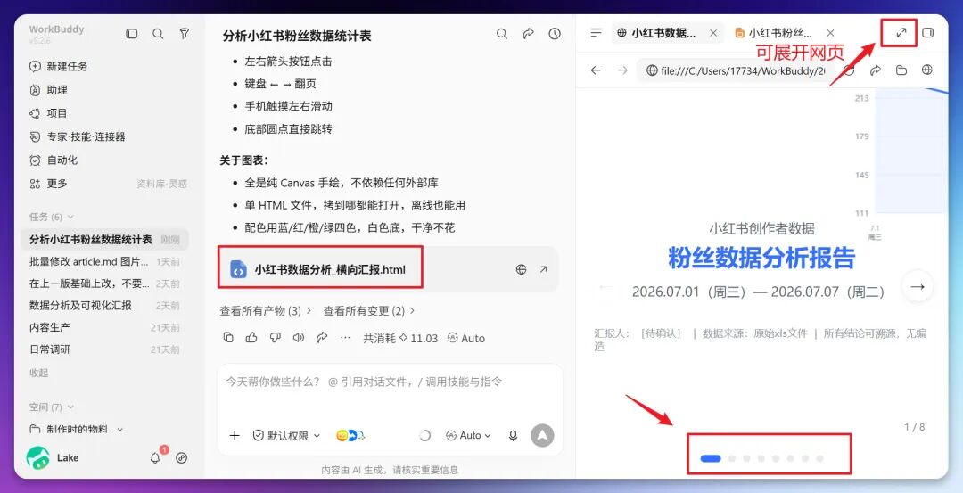图片 34