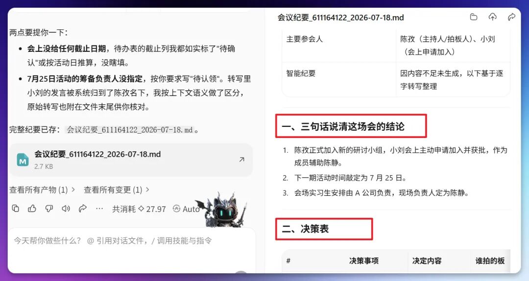 图片 32