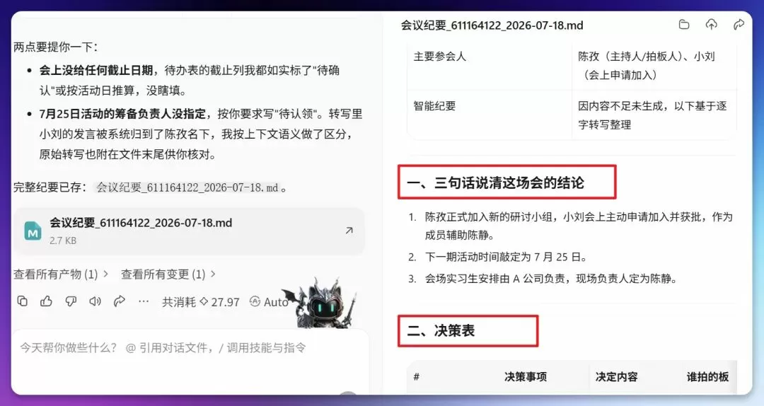 图片 32