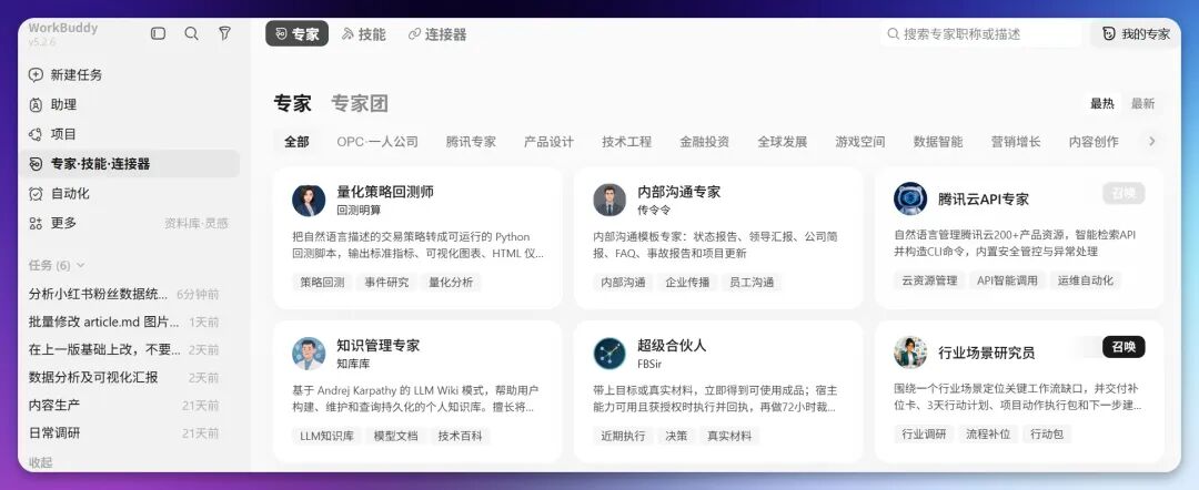 图片 35