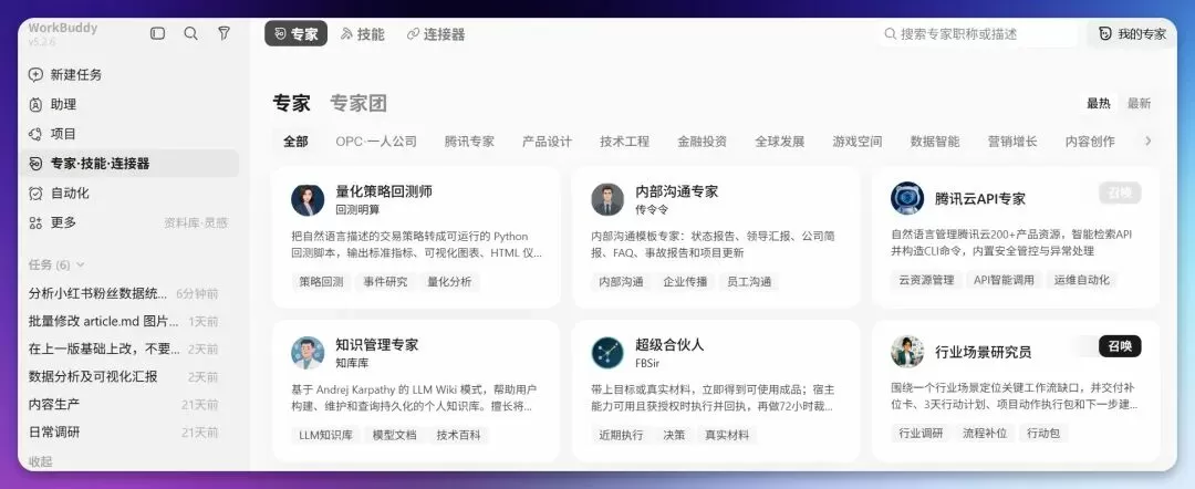 图片 35